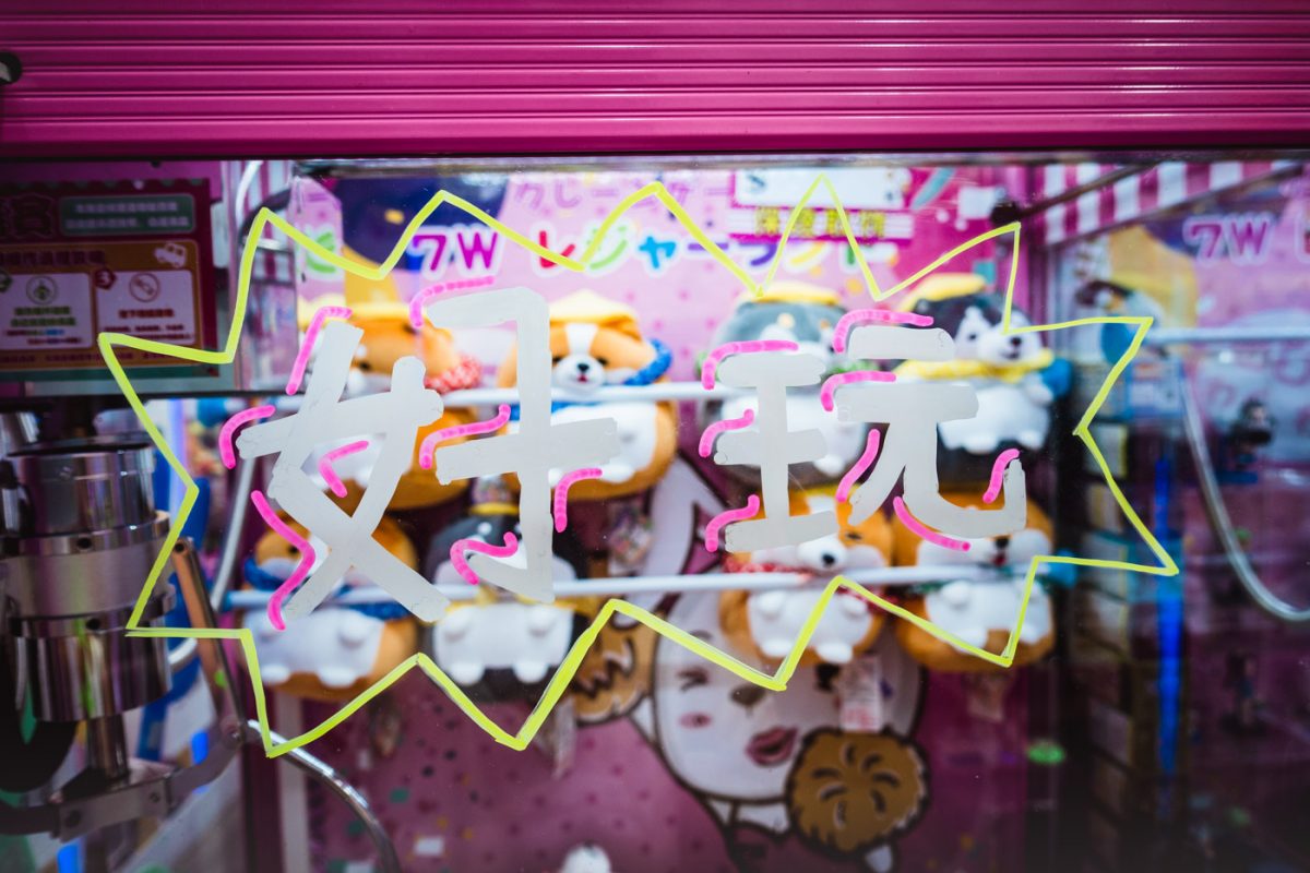 10 choses à faire à Taipei pour un séjour atypique 6