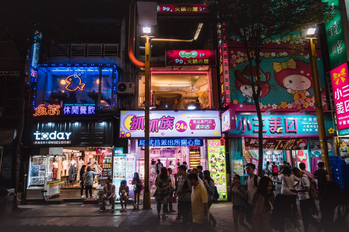 10 choses à faire à Taipei pour un séjour atypique 7