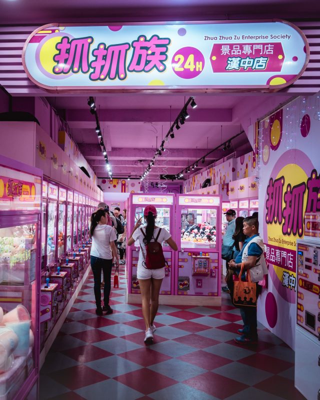 10 choses à faire à Taipei pour un séjour atypique 9